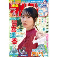 ������ǯ�ޥ�����