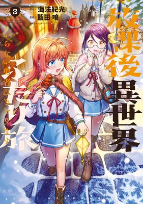 ���ݸ�������դ���ι ������ʤ�ͦ�ԤҤ��Ȥ�ޤ���