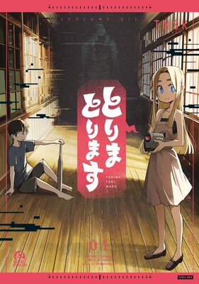 �Ȥ�ޤȤ�ޤ� 1����ɽ��