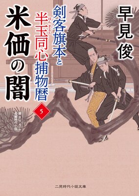 ���Ҵ��ܤ�Ⱦ��Ʊ����ʪ��