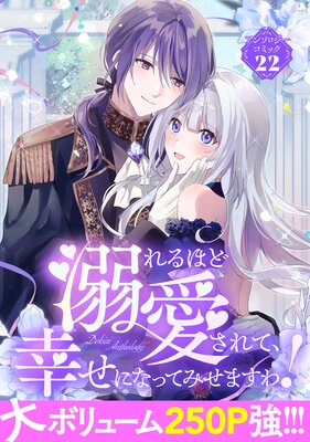 Ů���ۤɰ�����ơ������ˤʤäƤߤ��ޤ�����󥽥��������ߥå� 22��