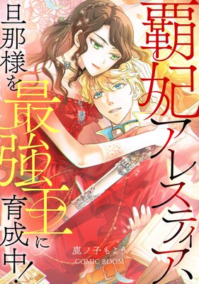 ���ޥ��쥹�ƥ�����ö���ͤ�Ƕ����˰����桪 2��