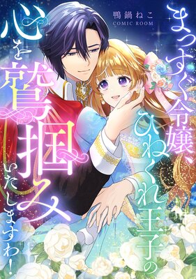 �ޤä������Ҥͤ��첦�Ҥο������Ϥߤ������ޤ����ɽ��