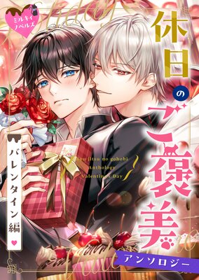 �ߥ륭���Υ٥륺�ֵ����Τ�˫���ץ��󥽥����� �Х�󥿥����� 06 ����»�ʤ��η������Ҥϡ������²��ε������褹�������϶������Ϯ����롣��ɽ��