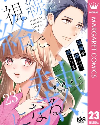 ����������ǡ�Ǯ�ˤʤ� 23