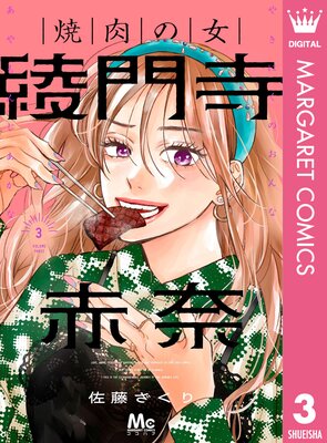 �����ν� ��������� 3