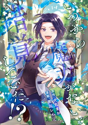 ���Ĥ������Ϥ��ʤ��Ⱥ��Ф��Ƥ���������ʬ���ǡ� ��15��