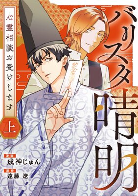 �Хꥹ������ �������̤��������ޤ����Ż�ñ�����ǡۤ�ɽ��