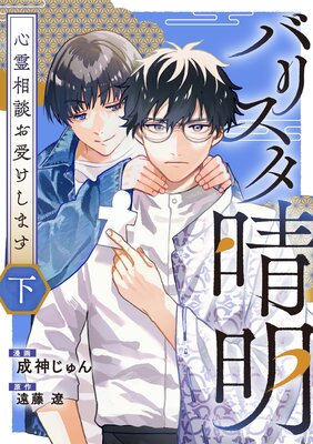 �Хꥹ������ �������̤��������ޤ����Ż�ñ�����ǡ�