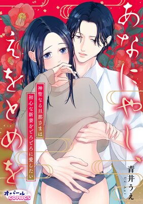 ���ʤˤ䤷������Ȥ��������ʤ�ö�ᤵ�ޤϽ鿴�ʿ��ʤ�ɤ��ɤ��˰�����������ɽ��