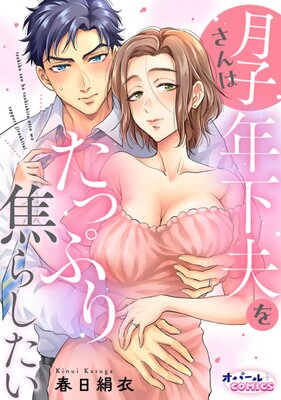 ��Ҥ����ǯ���פ򤿤äפ�Ǥ餷����