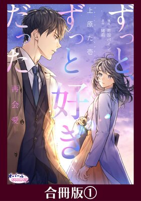 ���äȡ����äȹ������ä����Ʋ񰦡��ڹ���ǡۤ�ɽ��