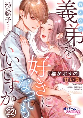 ����򹥤��ˤʤäƤ⤤���Ǥ��� ǭ���֤�δŤ��22