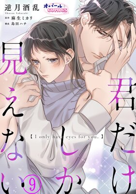 ���������������ʤ�9