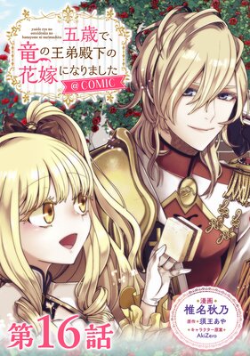 ��ñ���ǡ۸޺Фǡ�ε�β����²��βֲǤˤʤ�ޤ�����COMIC