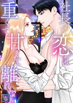 ��Ĺ�����ϽŤ��ƴŤ���Υ��ʤ�����ǯ���ǡۡ�3��