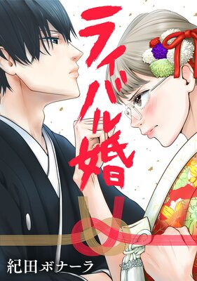 �饤�Х뺧�ڥե륫�顼�ۤ�ɽ��