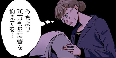 �饤�Х뺧��19�ˡڥե륫�顼��