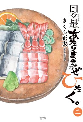 ������������ޤ��Τ��Ҥ��������ŻҸ��ꤪ�ޤ��դ��ۤ�ɽ��