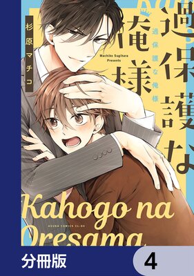 ���ݸ�ʲ��͡�ʬ���ǡ� 4