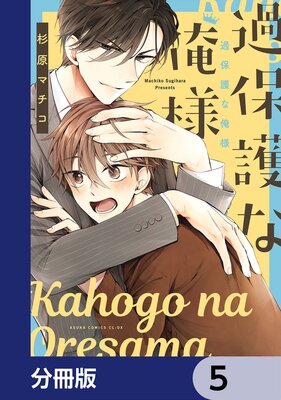 ���ݸ�ʲ��͡�ʬ���ǡ� 5