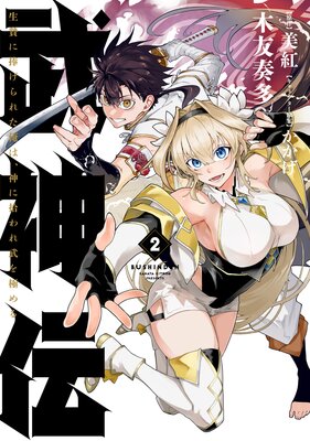 ����� ���Ӥ�������줿���ϡ����˽�������ˤ�� 2��ɽ��