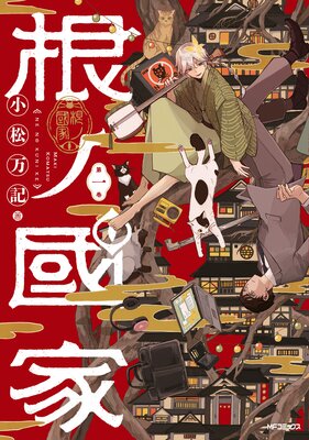 ����Ԣ�Ȥ�ɽ��