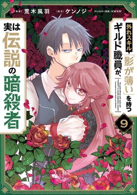 ���쥹����ֱƤ������פ���ĥ���ɿ��������¤�����ΰŻ��� 9��ɽ��