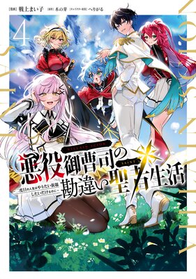 �������ʤδ��㤤�������� �������ܤο����Ϥ�ꤿ�����ꤷ���������ʤΤˡ� 4��ɽ��