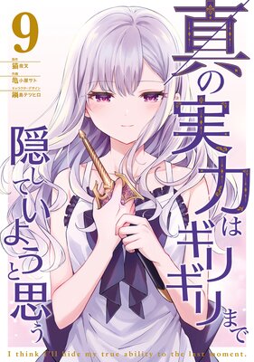 ���μ��Ϥϥ��ꥮ��ޤǱ����Ƥ��褦�Ȼפ�