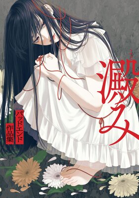 �ä� ���Хåɥ���ɺ��ʽ�����ɽ��