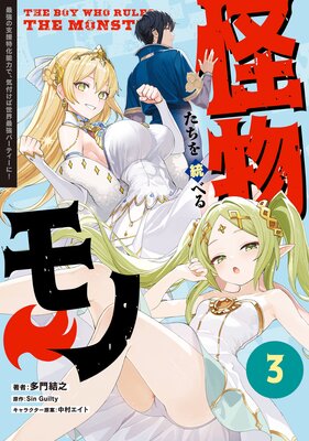 ��ʪ���������٤��Ρ�3�� �Ƕ��λٱ��ò�ǽ�Ϥǡ����դ��������Ƕ��ѡ��ƥ����ˡ���ɽ��