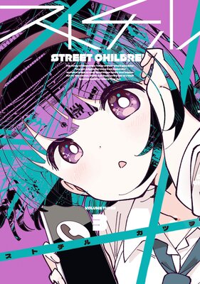 ���ȥ���