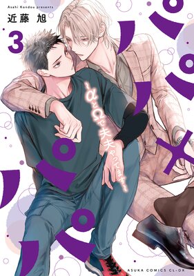 �ѥѡߥѥѡ����Ȧ������פ�äƤޤ��� 3���Ż���ŵ�դ��ۤ�ɽ��