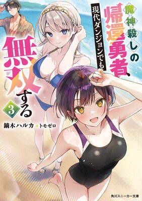 ��������ε���ͦ�ԡ�������󥸥��Ǥ�̵�Ф�����Ż������ǡ�