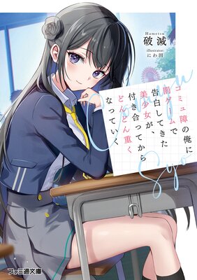 ���ߥ��β���ȳ������ǹ��򤷤Ƥ��������������դ���äƤ���ɤ�ɤ�Ť��ʤäƤ�����ɽ��