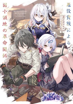 ����²�ˤ��微���Ϥγ�̿�����ɽ��