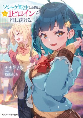 �����㥲ž���������ϡ�1�ҥ������䤷³���롣��ɽ��