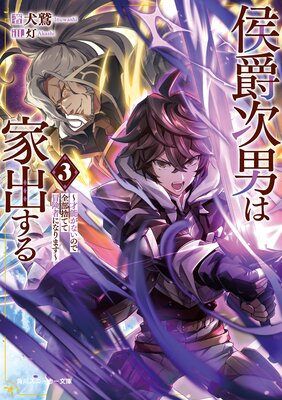 ���߼��ˤϲȽФ���