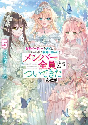 ͦ�ԥѡ��ƥ����򥯥Ӥˤʤä��ΤǸζ��˵��ä��顢���С��������Ĥ��Ƥ�����������Ż������ǡ�