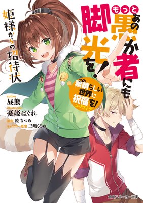 ���������餷�������˽�ʡ�򡪥������ȥ�