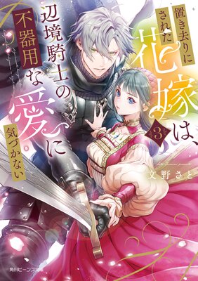 �֤����ˤ��줿�ֲǤϡ��ն����Τ��Դ��Ѥʰ��˵��Ť��ʤ����Ż���ŵ�դ��ۤ�ɽ��