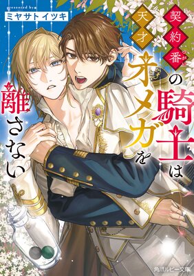 �����֤ε��Τ�ŷ�ͥ��ᥬ��Υ���ʤ����Ż������ǡۤ�ɽ��