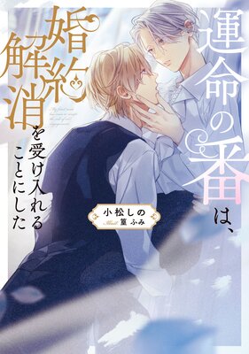 ��̿���֤ϡ������ä��������뤳�Ȥˤ������Ż������ǡۤ�ɽ��