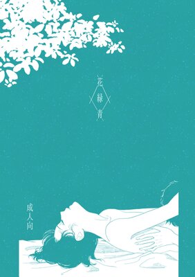 �����ġڥ��ޡ����ܡ������֥롼�� �ֳ��Ԥ�ɽ��