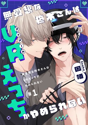 ��ñ�á�̵���ۤ�ɢ�ڤ����VR���ä��������ʤ���ɽ��