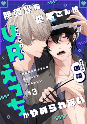 ��ñ�á�̵���ۤ�ɢ�ڤ����VR���ä��������ʤ�