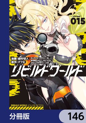 ��ӥ�ɥ��ɡ�ʬ���ǡ� 146