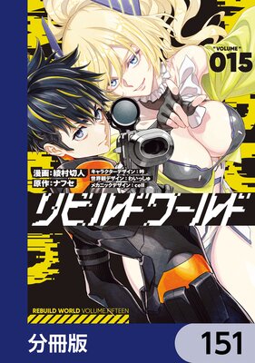 ��ӥ�ɥ��ɡ�ʬ���ǡ� 151