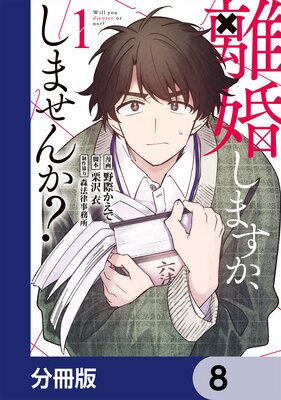 Υ�����ޤ��������ޤ��󤫡���ʬ���ǡ� 8